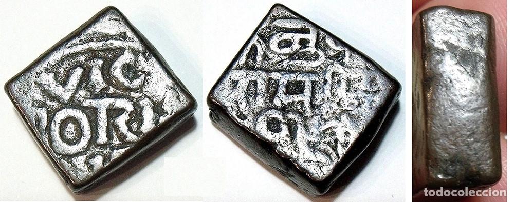 Alte M&uuml;nzen aus Asien: INDIA - BUNDI - TAKKA - 1858 - COBRE - M.B.C.