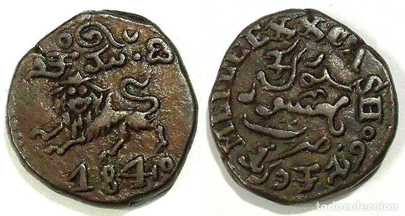 Monete antiche di Asia: INDIA - MYSORE - 20 CASH - 1840 - E.B.C. - COBRE
