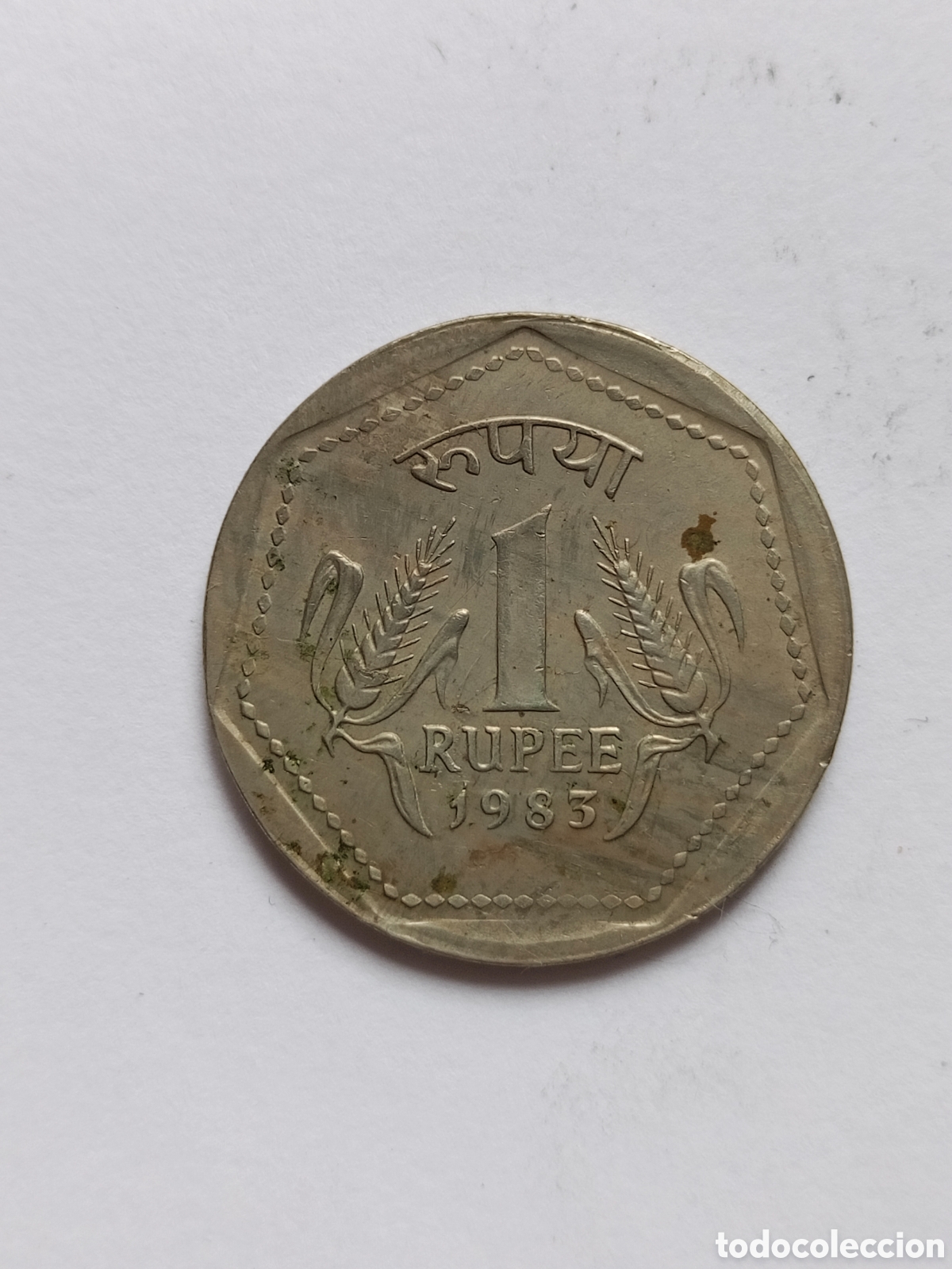 Moedas antigas da &Aacute;sia: Moneda, India, Rupee, 1983
