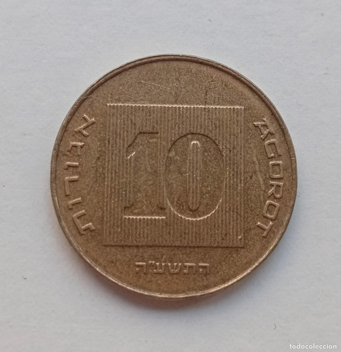Monedas antiguas de Asia: MONEDA ISRAEL 10 AGOROT