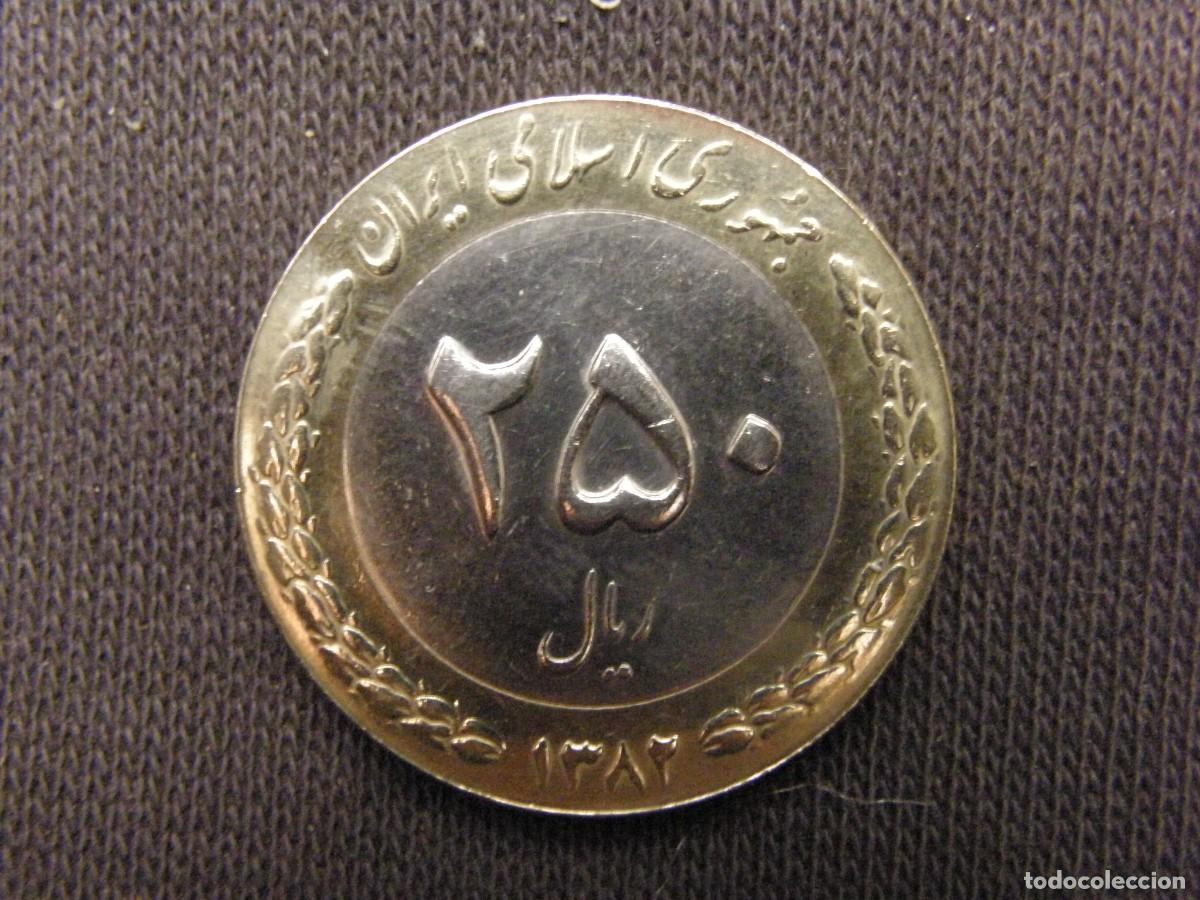 Monedas antiguas de Asia: Moneda de 250 Riales de Ir&aacute;n - Emisi&oacute;n Bimet&aacute;lica