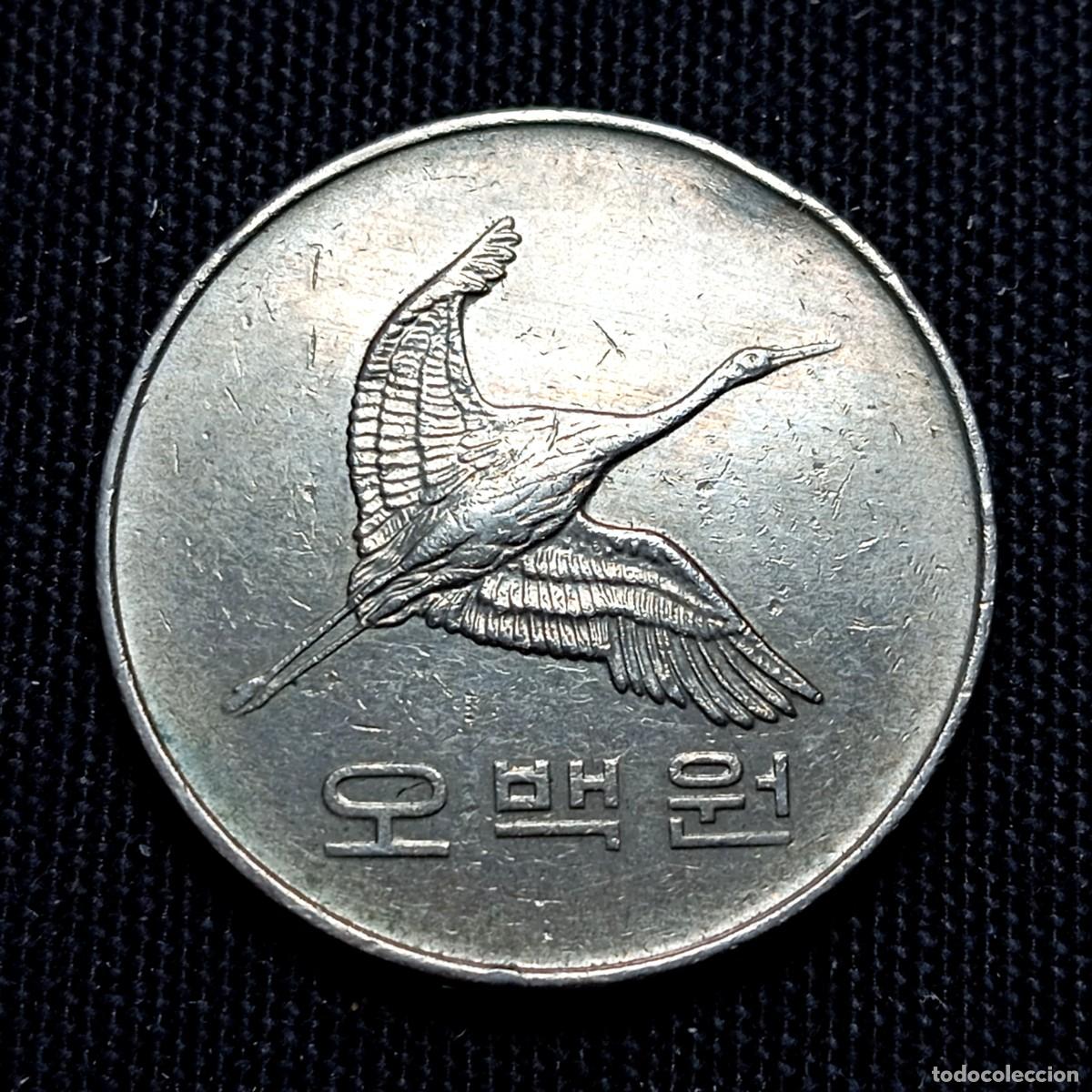 Monedas antiguas de Asia: ⚜️ BBE6 7. Corea del Sur. 500 won 1995