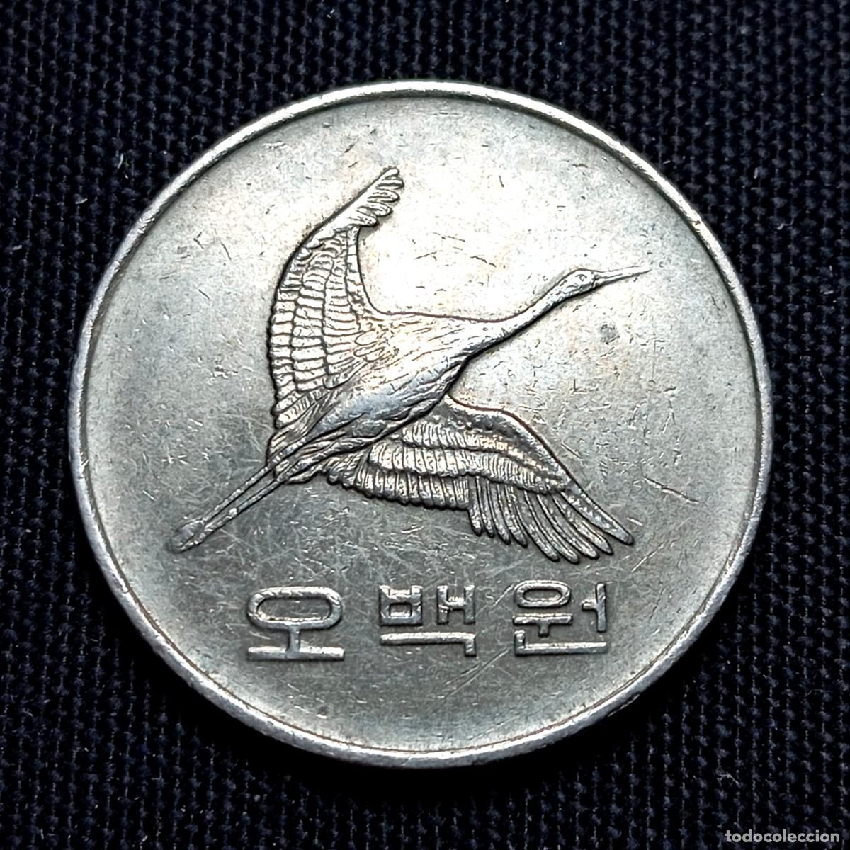 Monedas antiguas de Asia: ⚜️ BBE6 6. Corea del Sur. 500 won 1991 - Foto 1