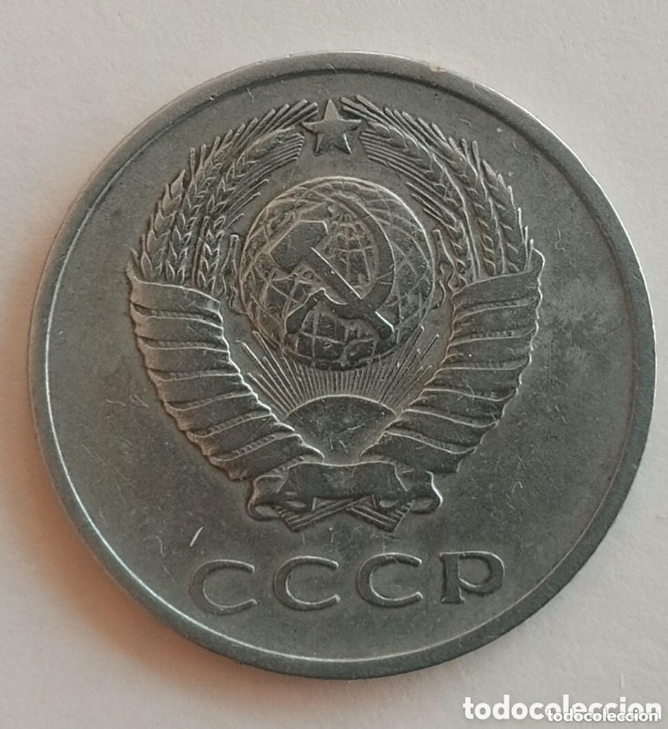 Monedas antiguas de Asia: MONEDA DE RUSIA DE 20 KOPECS 1961 (FOTO)