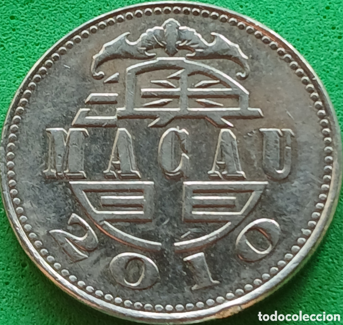 Monedas antiguas de Asia: Macao 1 pataca 2010 km#57