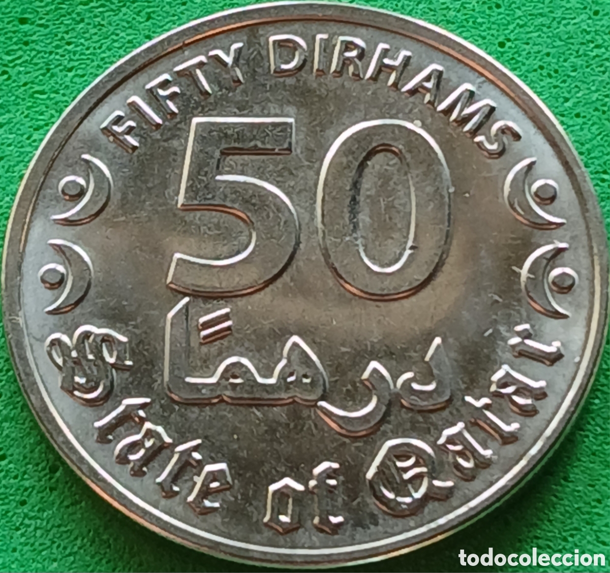 Monedas antiguas de Asia: State of Qatar 50 dirhams 2020 UC#7