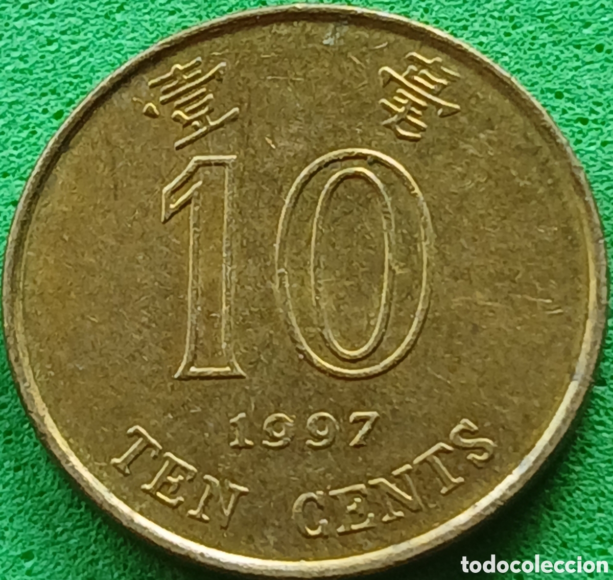 Monedas antiguas de Asia: Hong Kong ten cents 1997 km#66