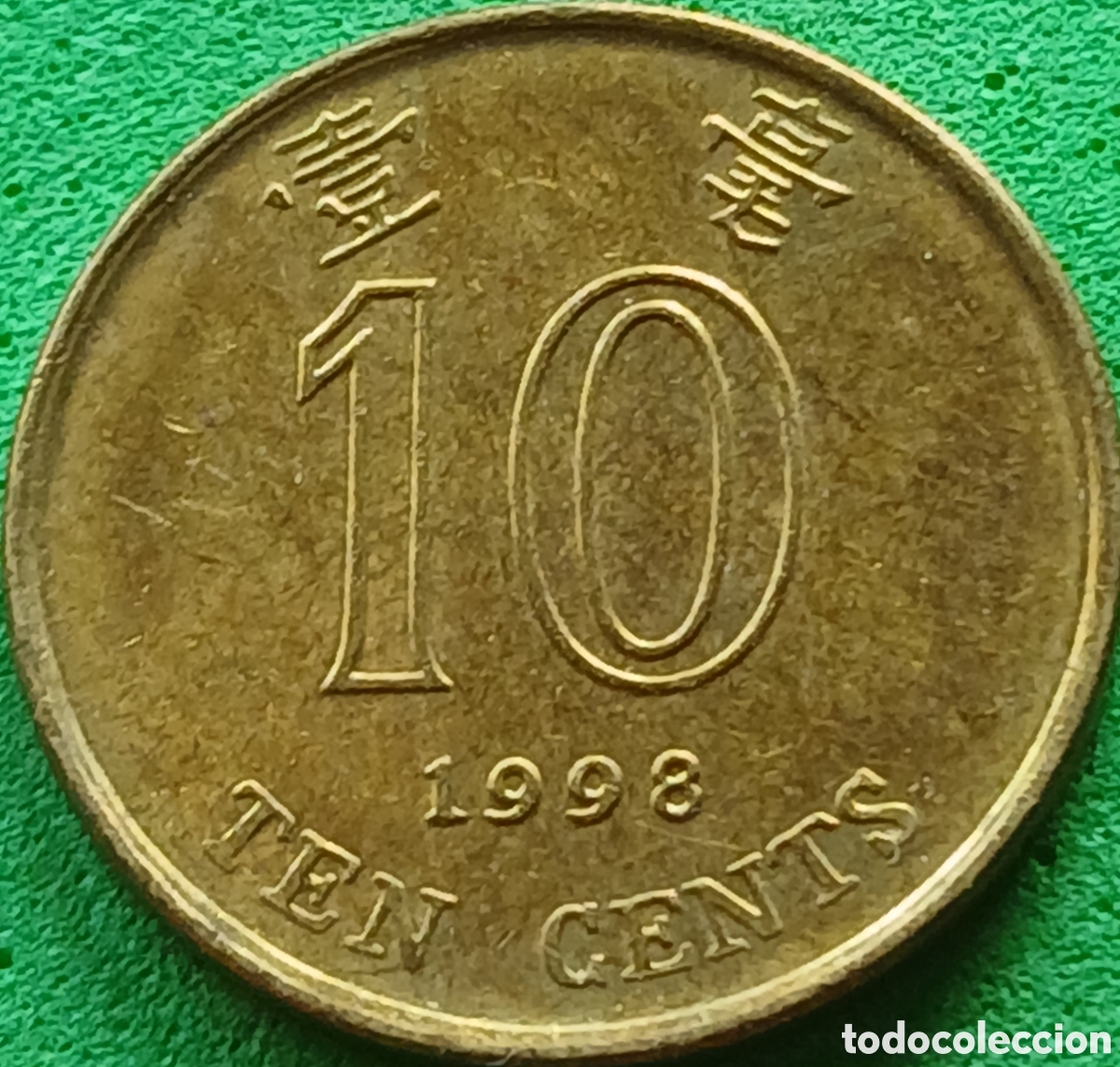 Monedas antiguas de Asia: Hong Kong ten cents 1998 km#66
