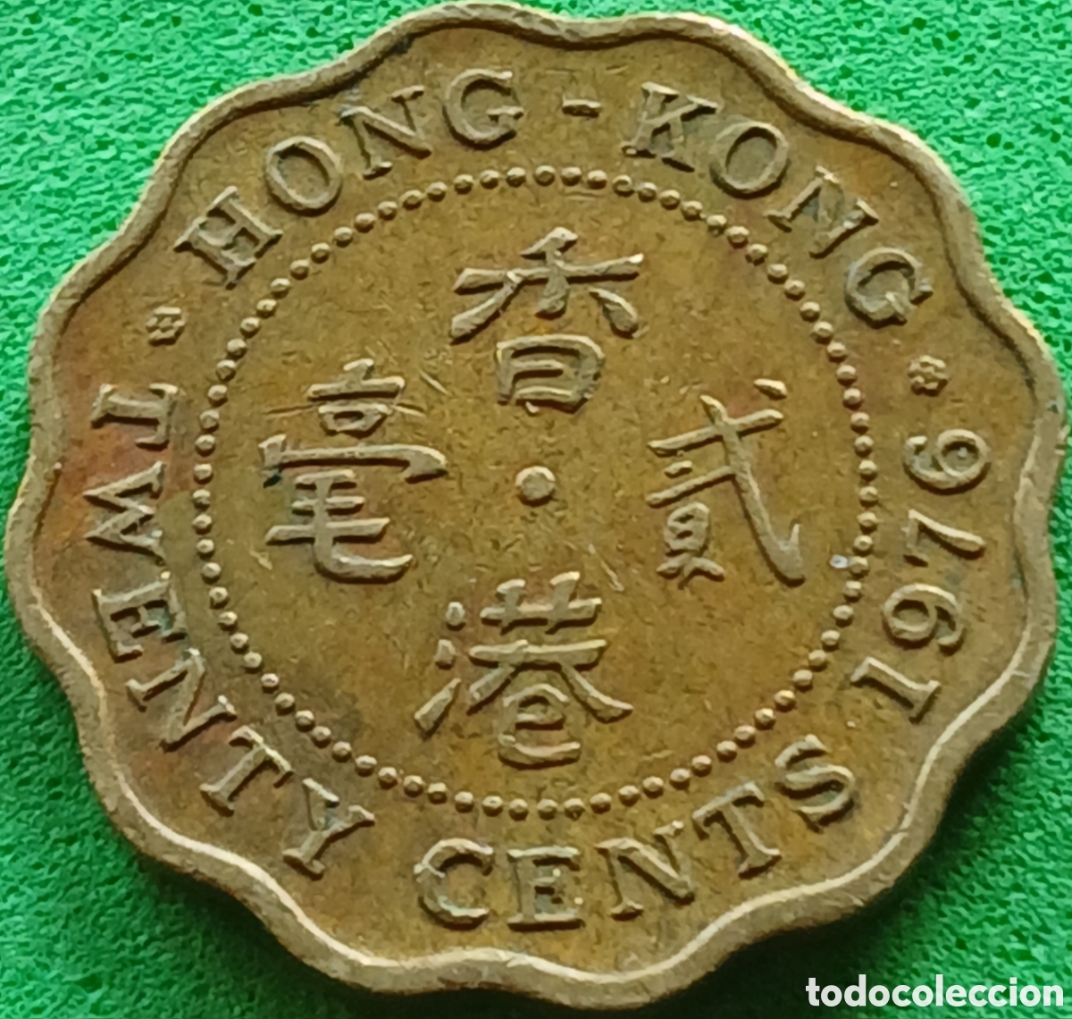 Monedas antiguas de Asia: Hong Kong twenty cents 1976 km#36