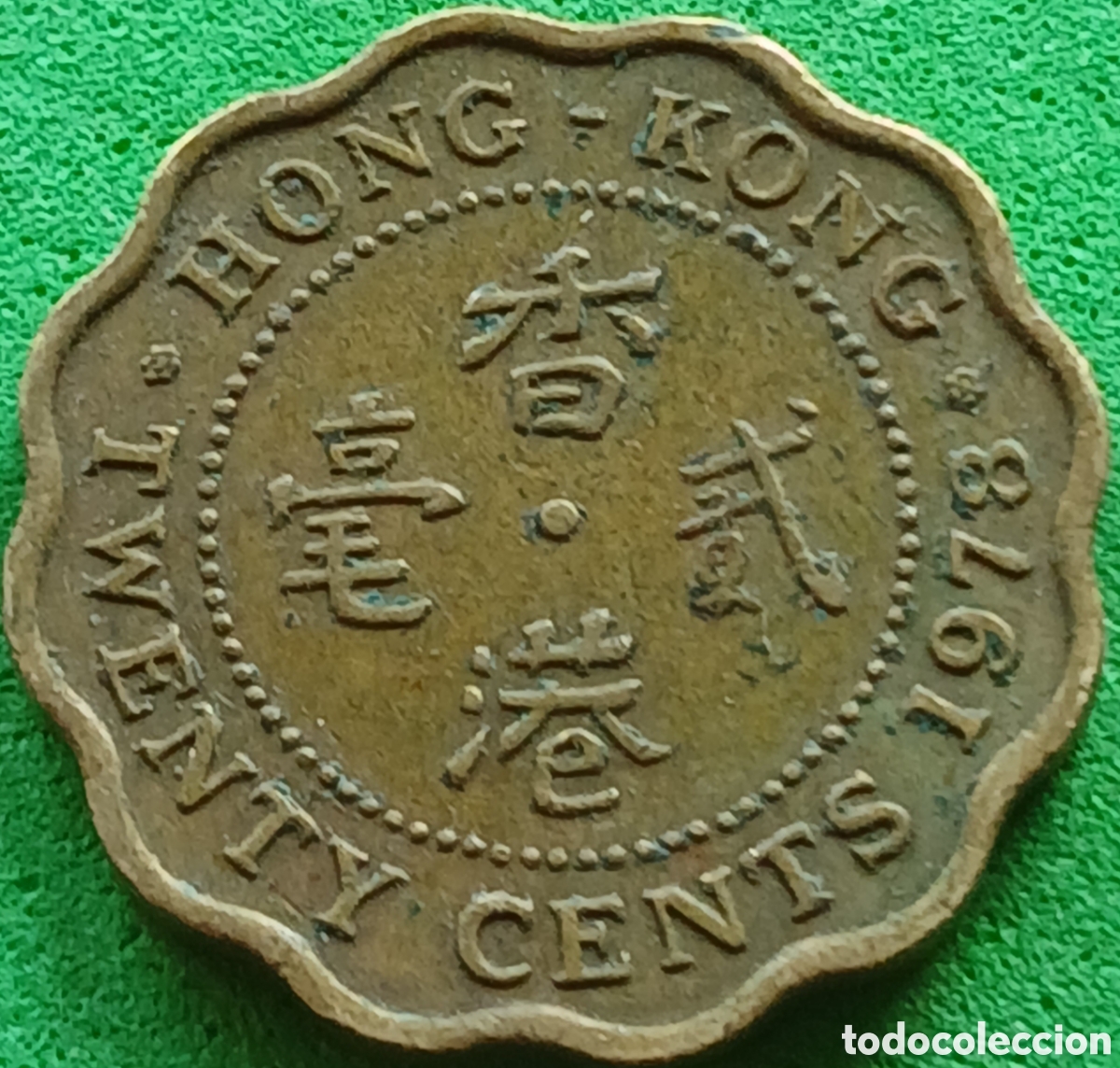 Monedas antiguas de Asia: Hong Kong twenty cents 1978 km#36