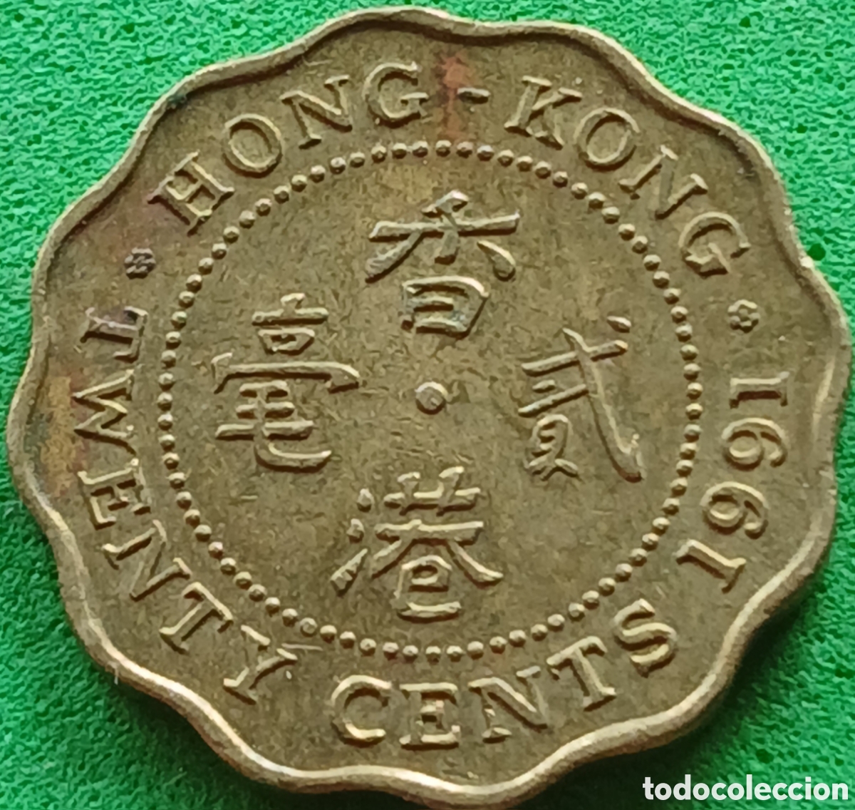 Monedas antiguas de Asia: Hong Kong twenty cents 1991 km#59
