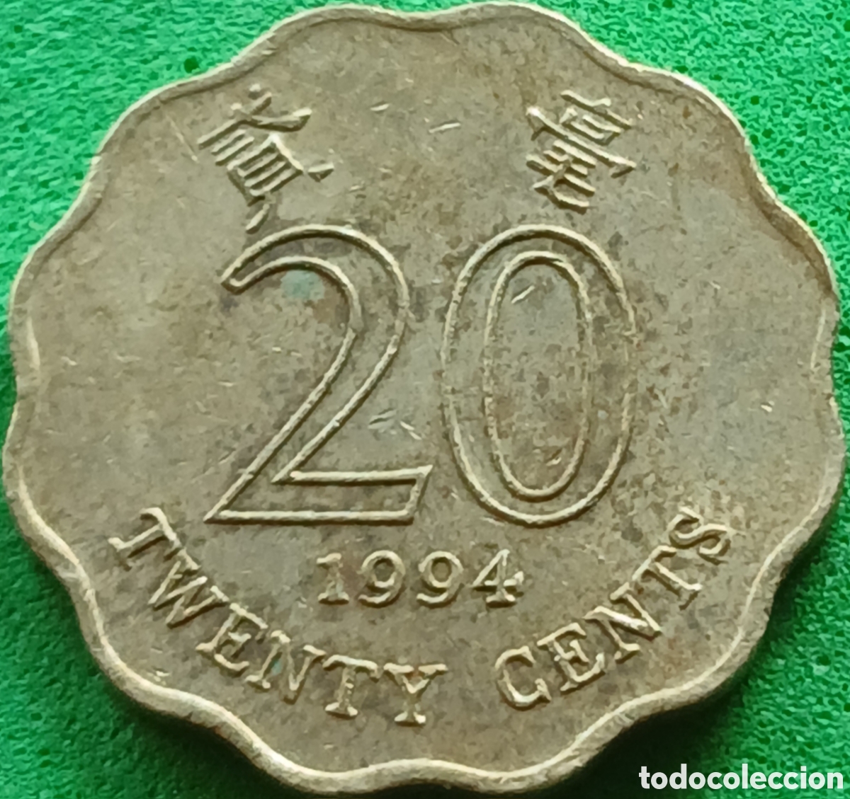 Monedas antiguas de Asia: Hong Kong twenty cents 1994 km#67