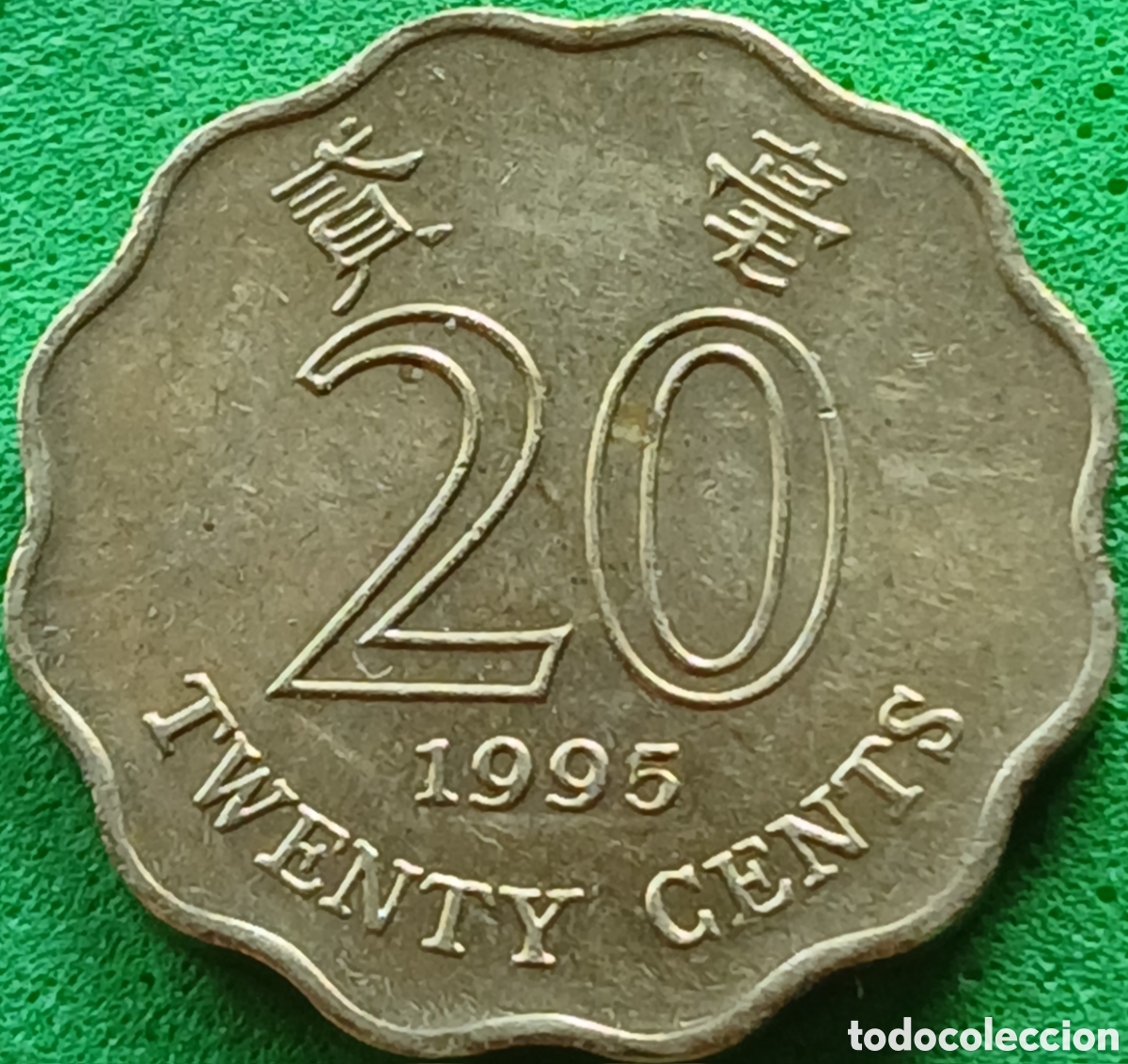 Monedas antiguas de Asia: Hong Kong twenty cents 1995 km#67