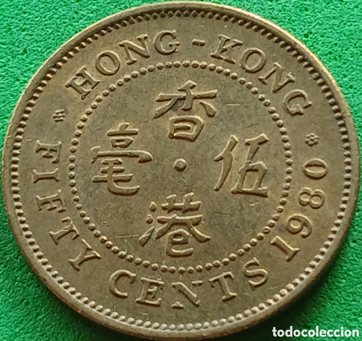 Monedas antiguas de Asia: Hong Kong fifty cents 1980 km#41
