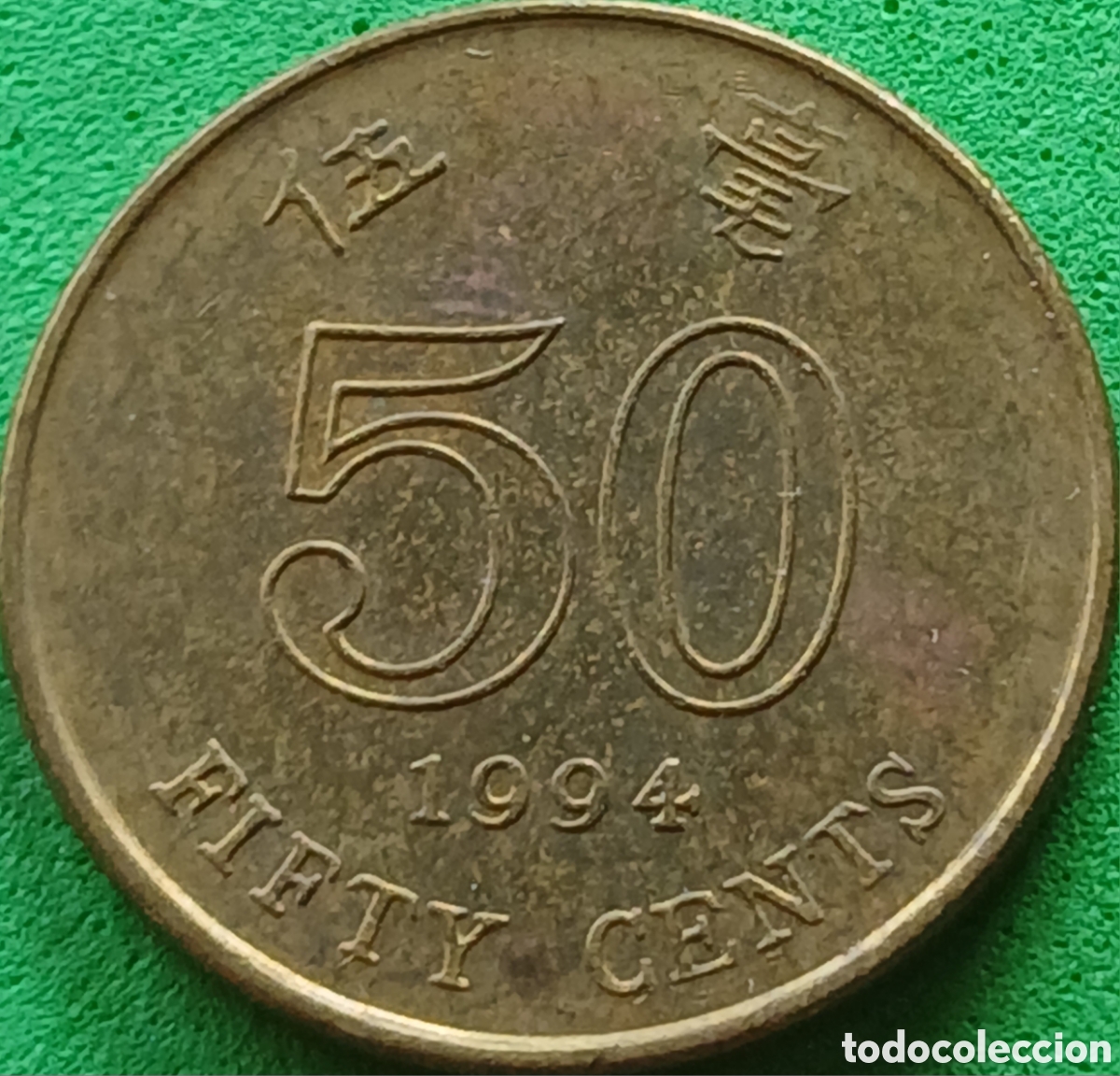 Monedas antiguas de Asia: Hong Kong fifty cents 1994 km#68