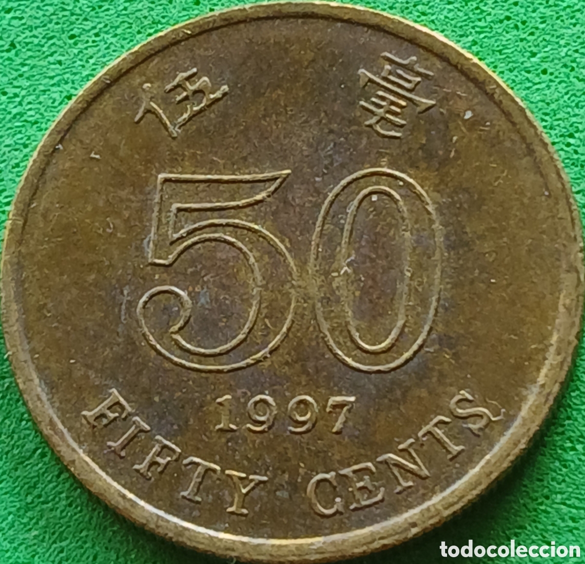 Monedas antiguas de Asia: Hong Kong fifty cents 1997 km#68