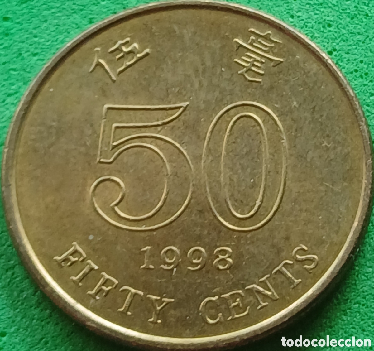 Monedas antiguas de Asia: Hong Kong fifty cents 1998 km#68