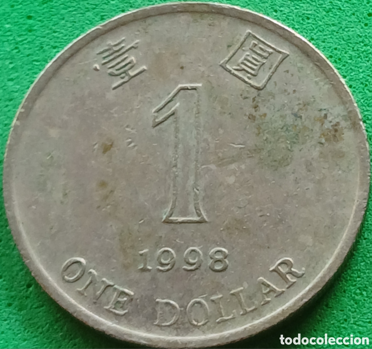 Monedas antiguas de Asia: Hong Kong one dollar 1998 km#69a