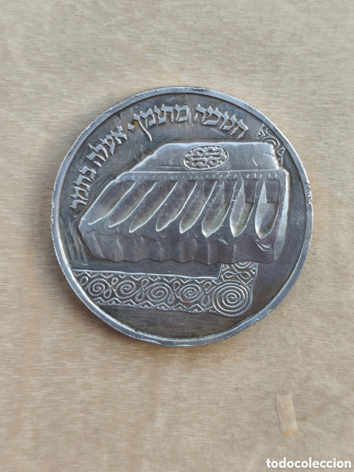 Monedas antiguas de Asia: 2 sheqalim Israel 1982 plata 0.850