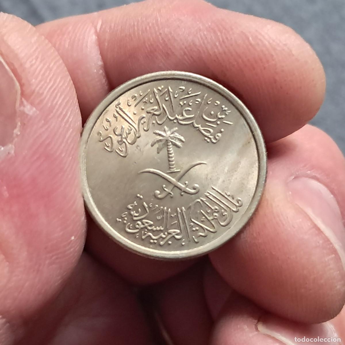 Monedas antiguas de Asia: MONEDA DE ARABIA SAUD&Iacute; &frac14; Riyal / 25 Halālas - Fayṣal 1392 (1972) ١٣٩٢ VF.