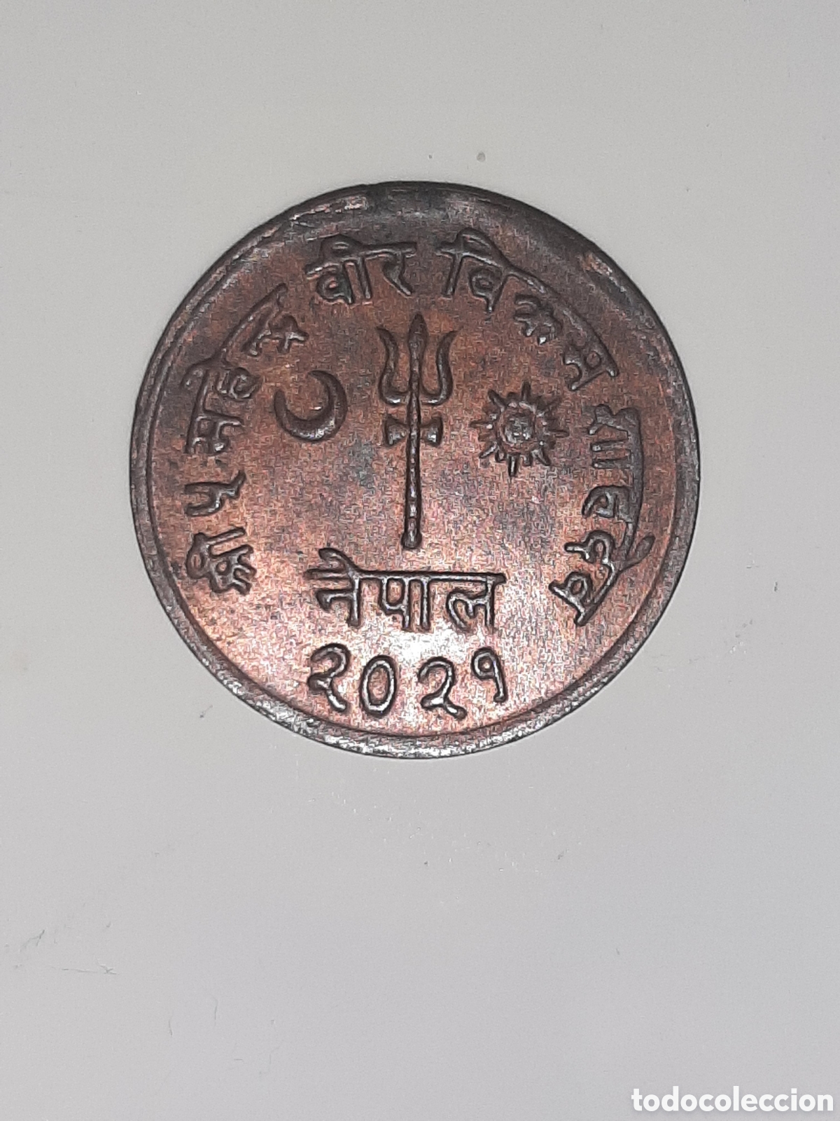 Monedas antiguas de Asia: NEPAL 5 PAISA 1964 (2021) SIN CIRCULAR