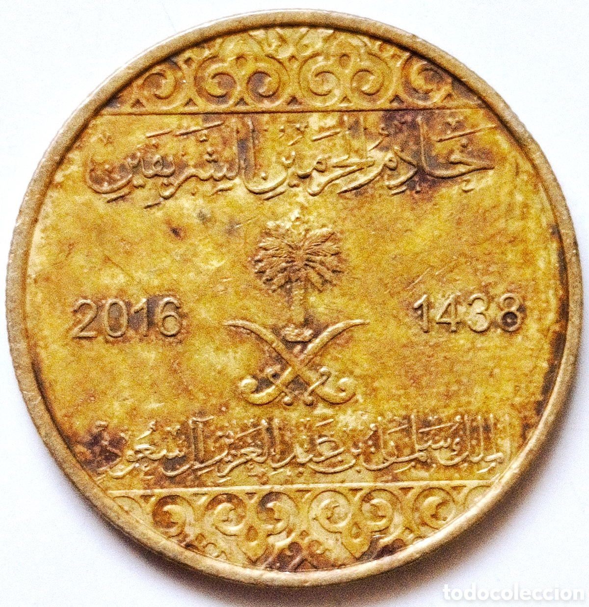 Monedas antiguas de Asia: Arabia Saudita, 50 Halalas 2016