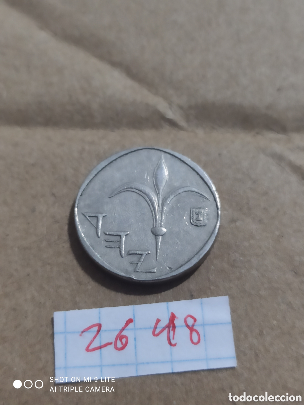 Monedas antiguas de Asia: Sh&eacute;quel israel&iacute; a&ntilde;o 1988