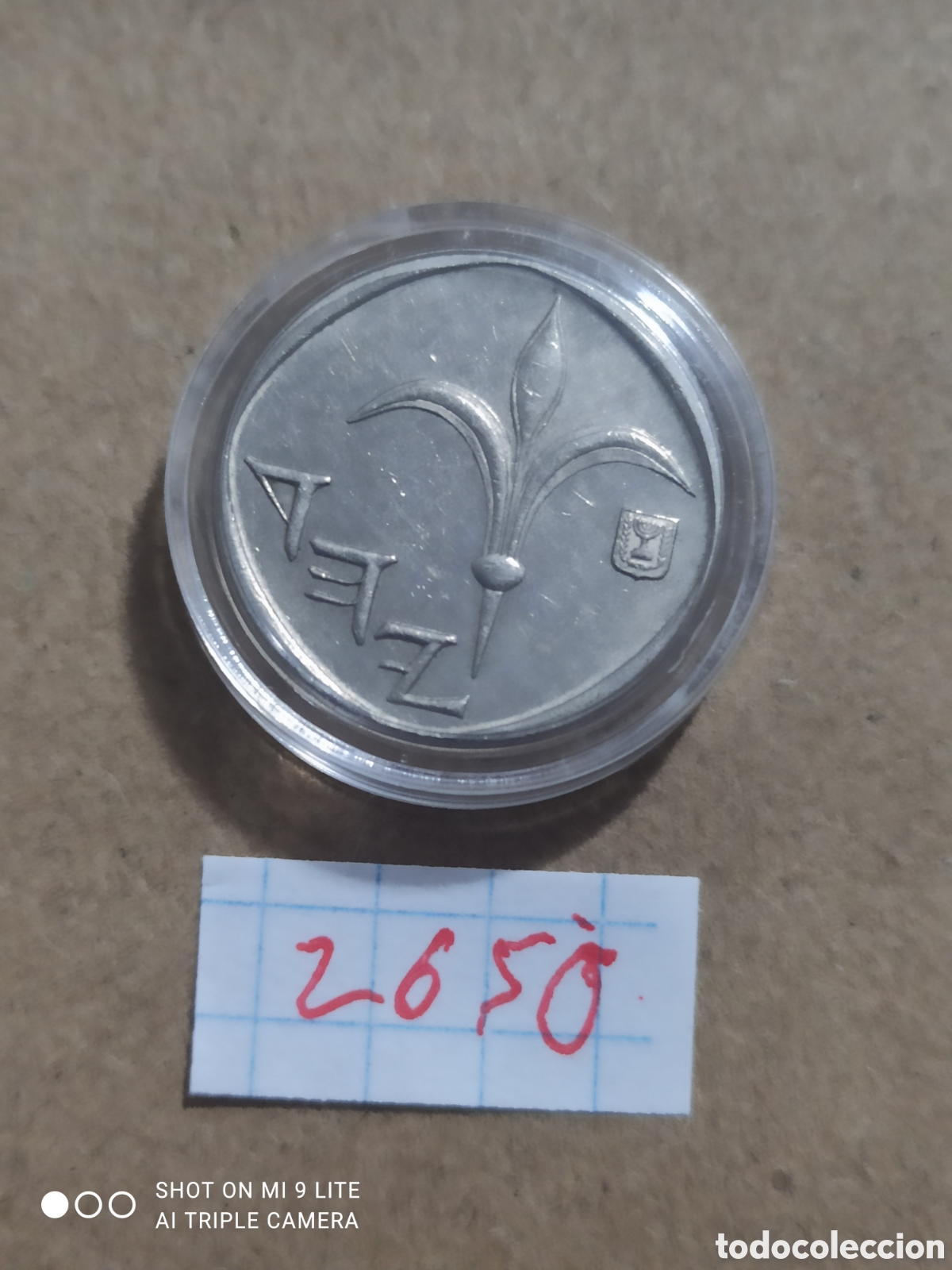 Monedas antiguas de Asia: Sh&eacute;quel israel&iacute; a&ntilde;o 1980