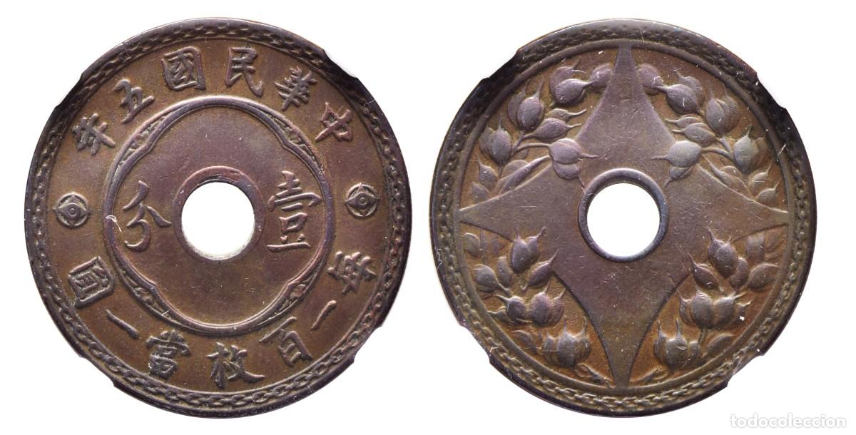 Monedas antiguas de Asia: *** MAGN&Iacute;FICO 1 FEN DE CHINA, TIENTSIN. A&Ntilde;O 5 (1916) TIPO 1. ENCAPSULADA AU58 ***