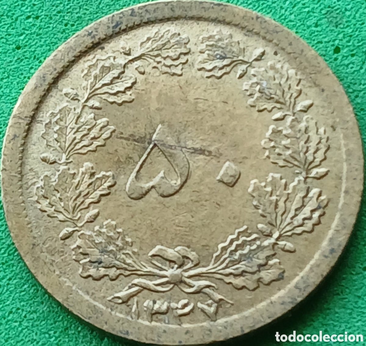 Monedas antiguas de Asia: Ir&aacute;n 50 dinares 1968 km#1156 poco com&uacute;n