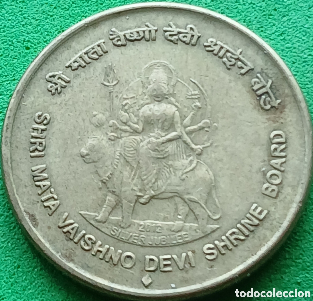 Monedas antiguas de Asia: India 5 rupias 2012 km#429 ceca Bombay, Madre Vaishno Devi