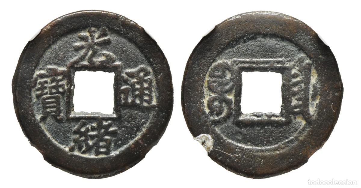 Monedas antiguas de Asia: *** MUY BONITO 1 CASH GUANGXU BOO-JIYEN. (1886-1900) DINAST&Iacute;A QING, CHINA. CERTIFICADA AU50 ***