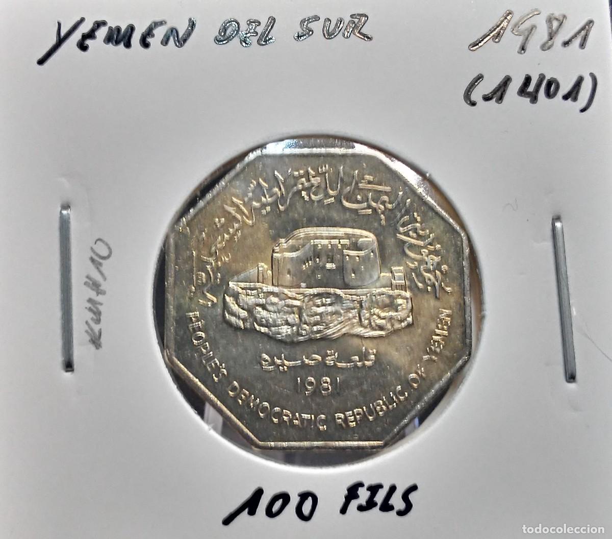 Monedas antiguas de Asia: YEMEN DEL SUR 100 FILS 1981 (1401) KM#10 EBC.