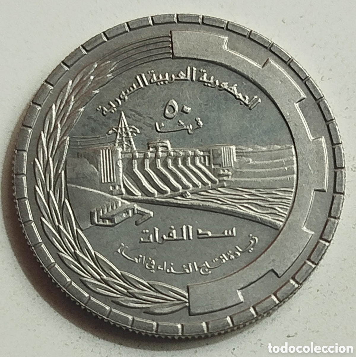 Monedas antiguas de Asia: Moneda Siria 50 Piastras 1976 FAO Presa de Tabqa,
