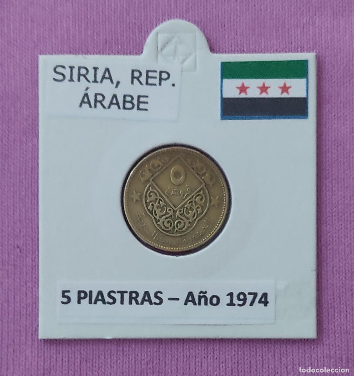 Monedas antiguas de Asia: Siria, Rep&uacute;blica &Aacute;rabe. Moneda 5 piastras a&ntilde;o 1974. Encartonada