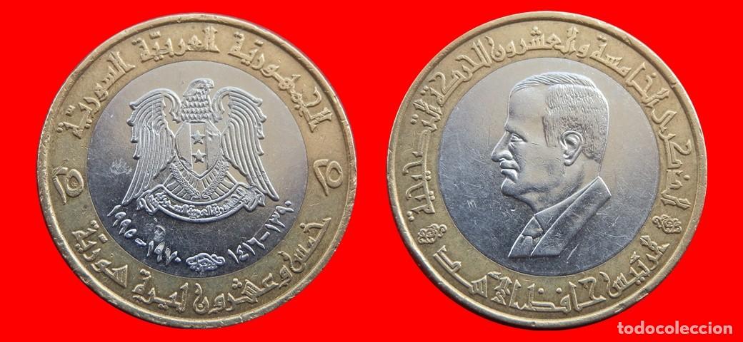 Monedas antiguas de Asia: 25 LIBRAS 1995 SYRIA SIRIA-150223