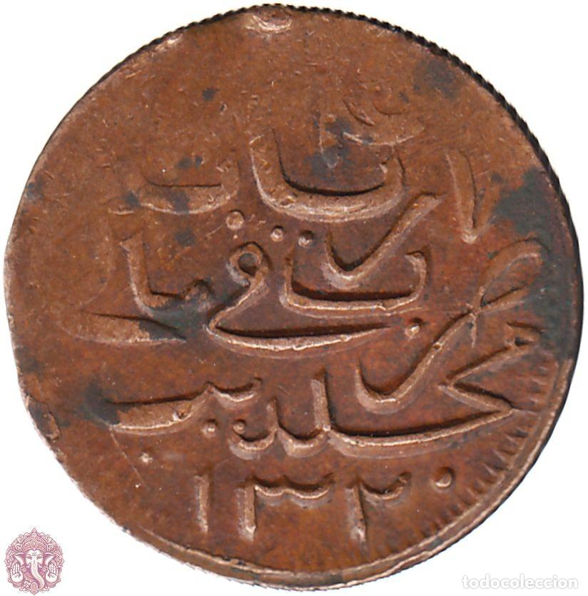 Monedas antiguas de Asia: MALDIVAS 4 Lariat AH 1320 ١٣٢٠ 1902 Muhammad Imaaduddeen VI KM#40 sin Sanah