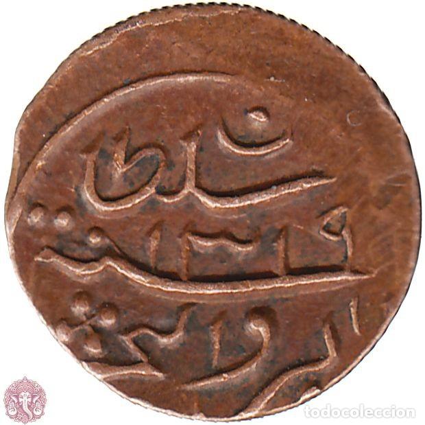 Monedas antiguas de Asia: MALDIVAS 2 Lariat AH 1319 ١٣١٩ 1902 Muhammad Imaaduddeen VI KM#39
