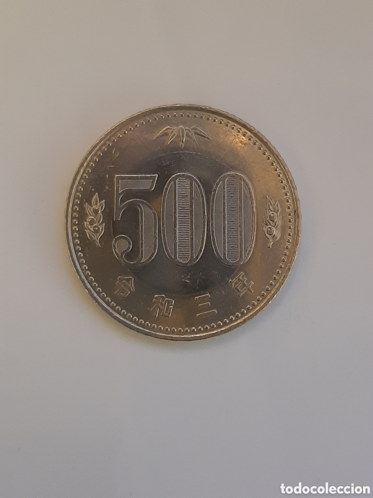 Monedas antiguas de Asia: JAPON 500 YEN 2021-2025