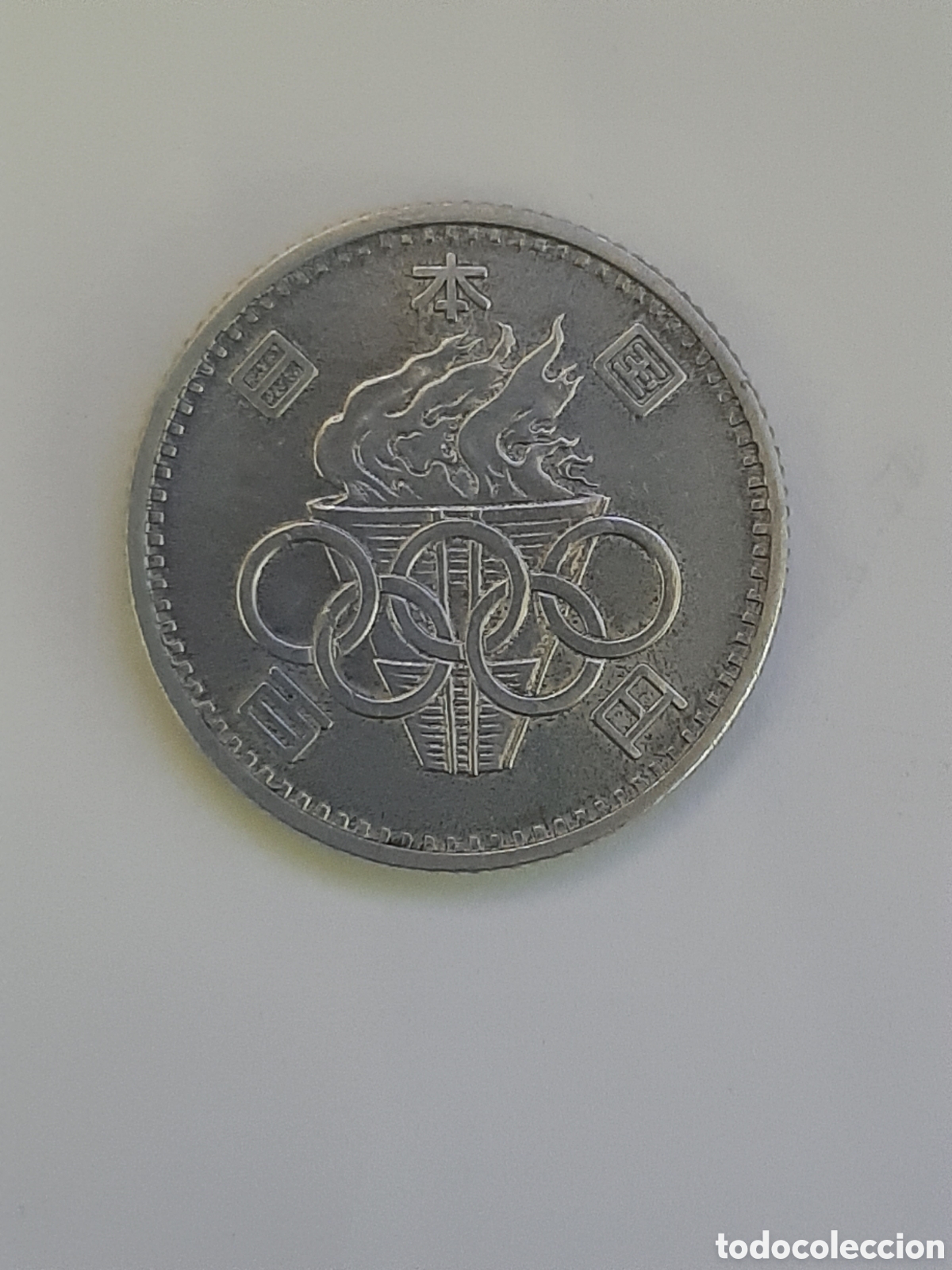 Monedas antiguas de Asia: JAPON 100 YEN 1964(39) PLATA