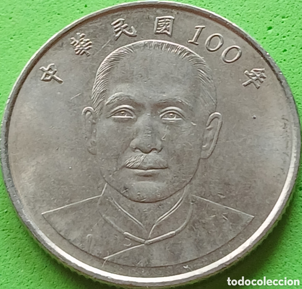 Monedas antiguas de Asia: Taiwan 10 d&oacute;lares 2011 Y#574