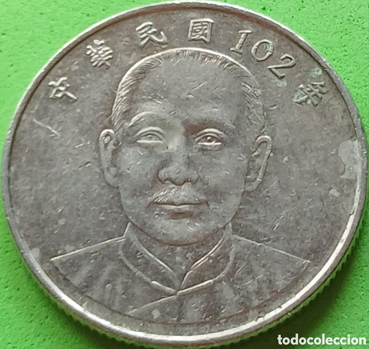 Monedas antiguas de Asia: Taiwan 10 d&oacute;lares 2013 Y#574