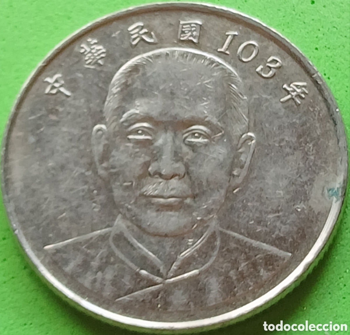 Monedas antiguas de Asia: Taiwan 10 d&oacute;lares 2014 Y#574