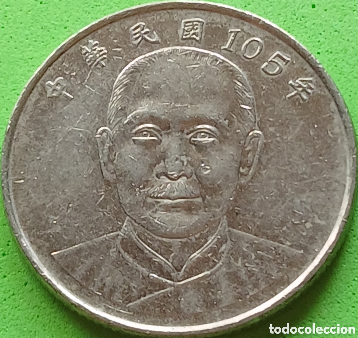 Monedas antiguas de Asia: Taiwan 10 d&oacute;lares 2016 Y#574
