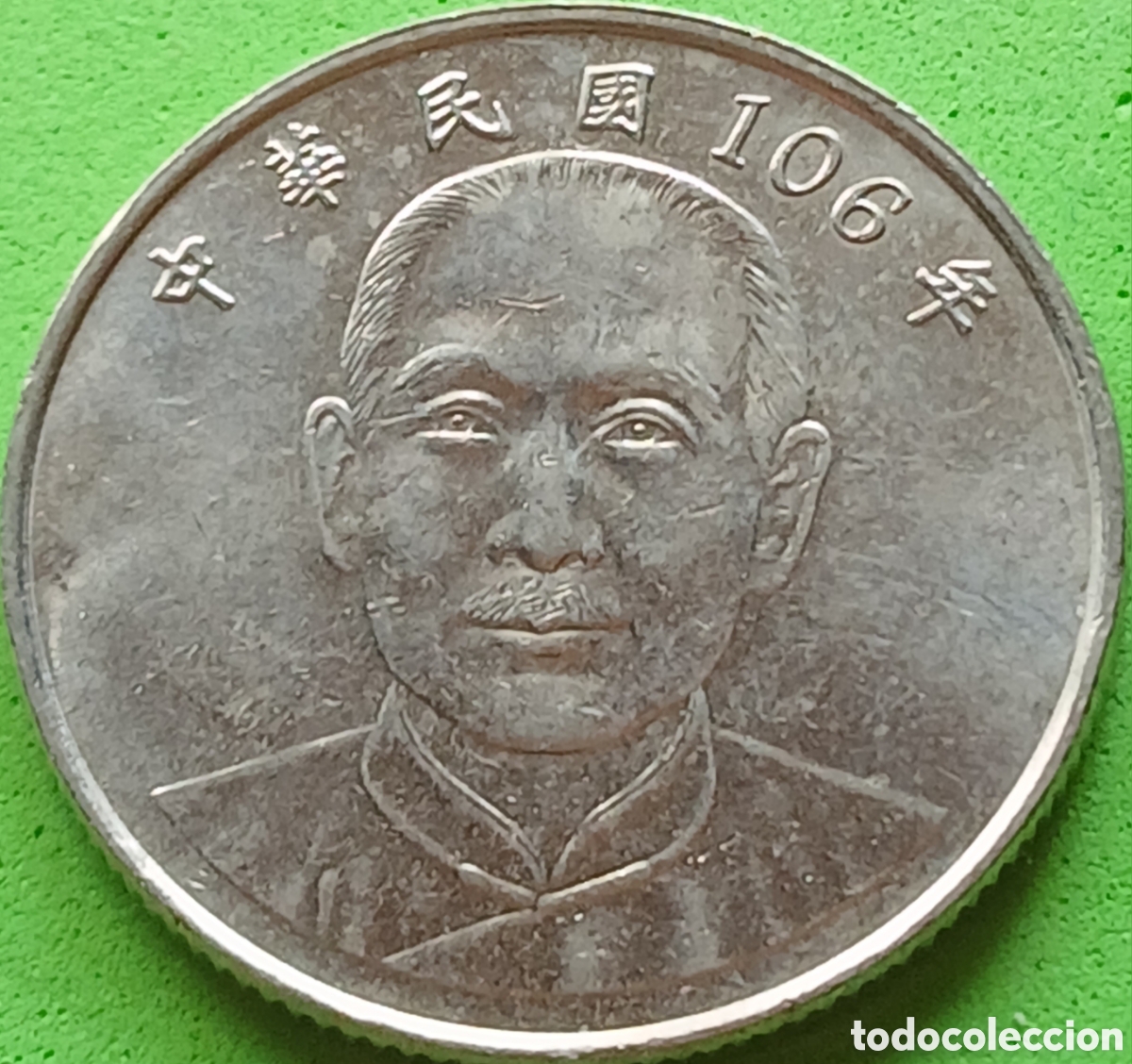 Monedas antiguas de Asia: Taiwan 10 d&oacute;lares 2017 Y#574 poco com&uacute;n