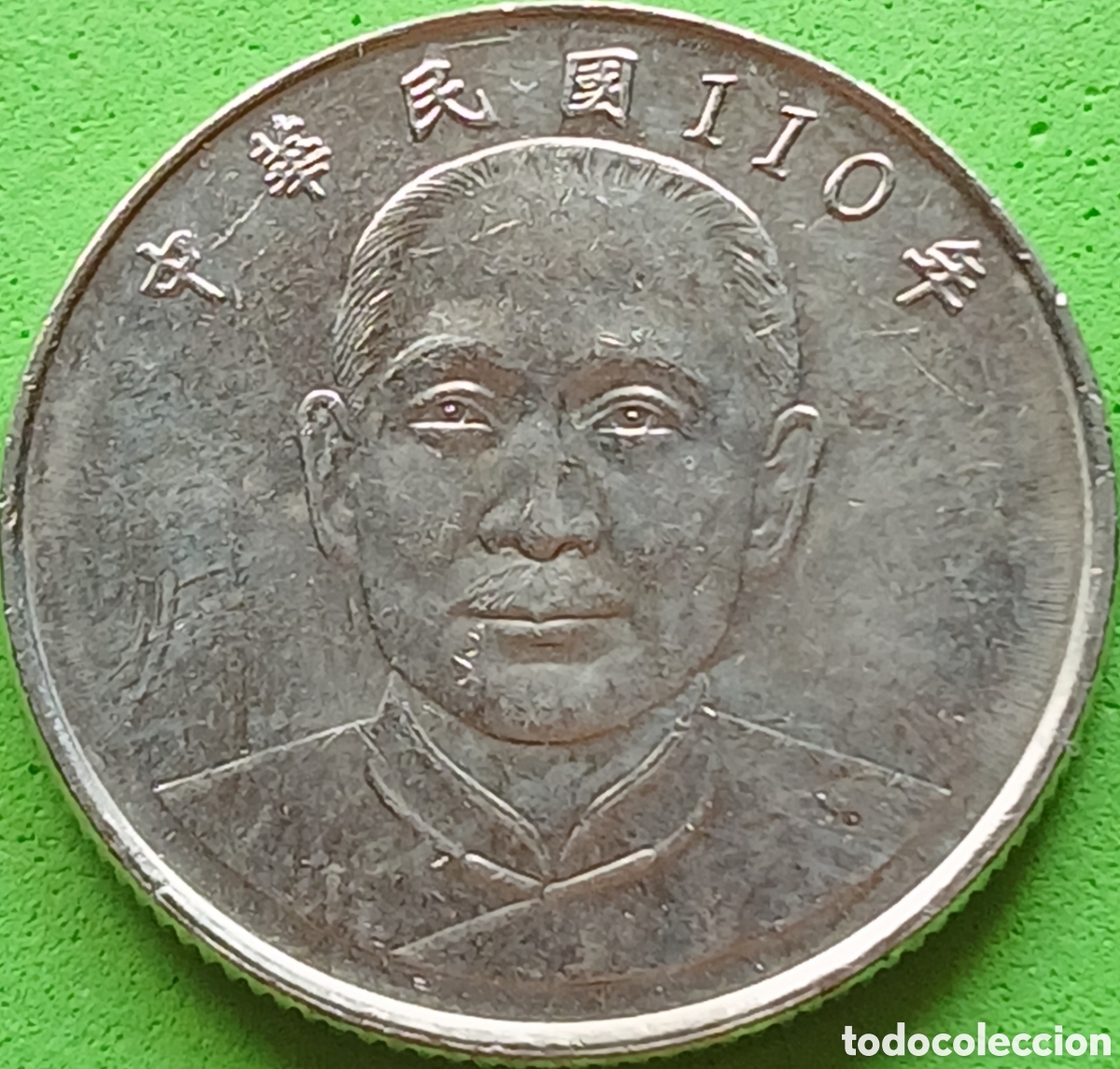 Monedas antiguas de Asia: Taiwan 10 d&oacute;lares 2021 Y#574 poco com&uacute;n!