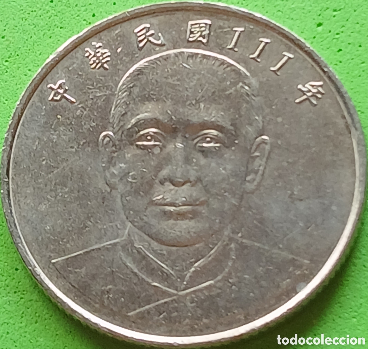 Monedas antiguas de Asia: Taiwan 10 d&oacute;lares 2022 Y#574 poco com&uacute;n!