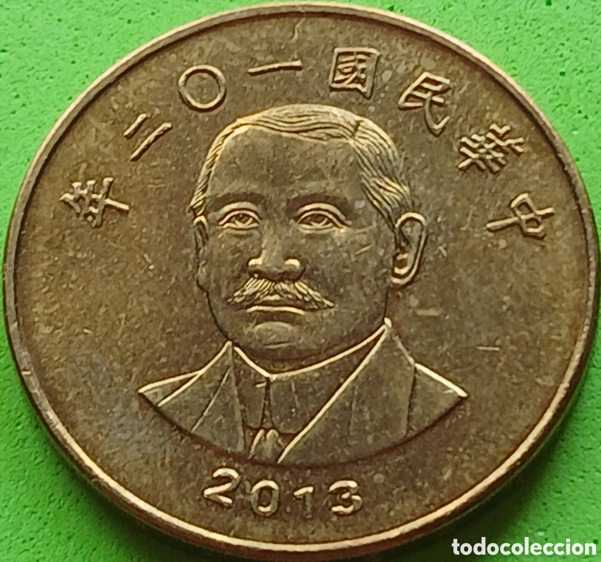 Monedas antiguas de Asia: Taiwan 50 d&oacute;lares 2013 Y#568 poco com&uacute;n!!