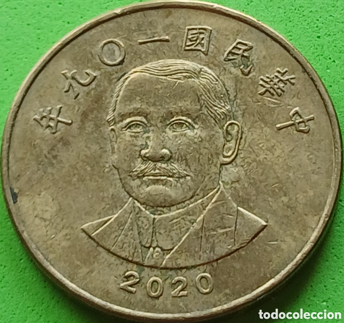 Monedas antiguas de Asia: Taiwan 50 d&oacute;lares 2020 Y#568 ESCASA!!