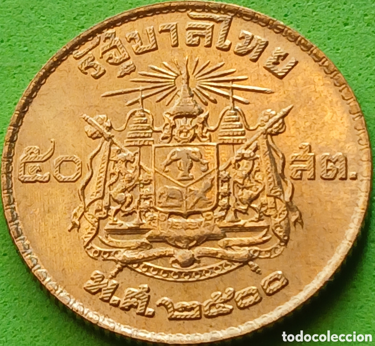 Monedas antiguas de Asia: Tailandia 50 satang 1957 Y#81